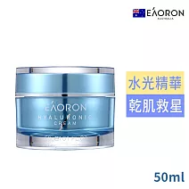 澳洲Eaoron水光霜50g(第三代)(效期2026/10/16)