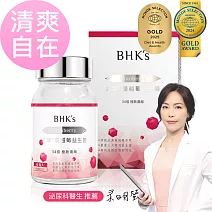 BHK’s 紅萃蔓越莓益生菌錠 (60粒/瓶)