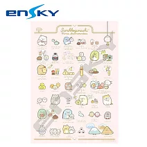 【日本正版授權】角落生物 角色大集合 拼圖 1000c片 日本製 益智玩具/迷你拼圖 角落小夥伴