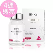 BHK’s 奢光錠 穀胱甘太 (60粒/瓶)