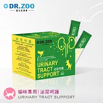 【DR.ZOO】泌尿呵護保健品(貓用) 1gx30入