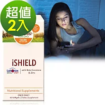 Sundown日落恩賜 超級葉黃素游離型複方軟膠囊(60粒x2瓶)組(到期日2026/2/28)