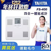 TANITA 四合一體組成計FS-400 白色