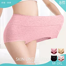 【KISSDIAMOND】超值8件組 加大碼收腹提臀高純棉腰內褲(KDW-1121) M 超值8件組