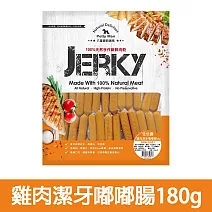 【Petty Man】佳倍讚 JERKY 天然手做新鮮寵物肉乾/狗零食- 雞肉潔牙嘟嘟腸180g