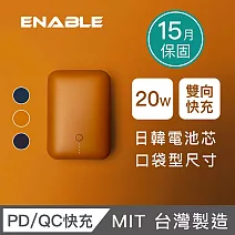 【ENABLE】台灣製造 15月保固 ZOOM X2 10000mAh 20W PD/QC 口袋型雙向快充行動電源 焦糖棕