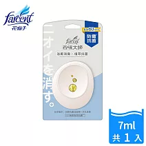 【去味大師】抗菌浴廁消臭劑/芳香劑(7ml/入) 沐光皂香