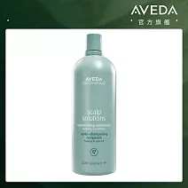AVEDA 蘊活淨瑕舒敏潤髮乳 1000ml(效期2026/10/31)