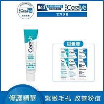 【CeraVe適樂膚】多重酸煥膚修護精華 40ml(極效煥膚)