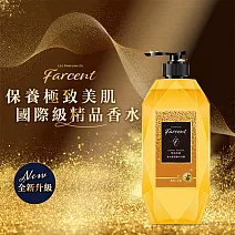 【Farcent 法頌】胺基酸沐浴露(780g/入) 同名花語