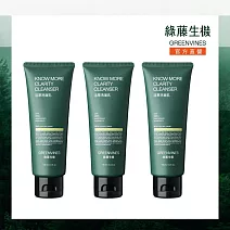  活萃洗面乳3件組