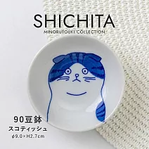 【日本Minoru】Shichita貓咪 陶瓷小皿9cm ‧ 摺耳貓