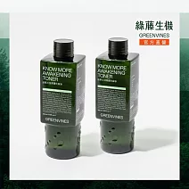  活萃修護補水組（活萃三日修護化妝水200mlx2)