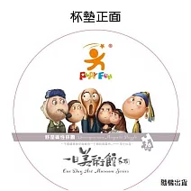 樂彩森林 舒壓磁力拼圖