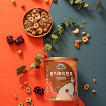 【統一生機】(到期日2026/4/10) 棗片綜合堅果(280g/罐)