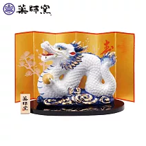 日本-藥師窯 招福干支系列染錦招福龍(青龍・中)