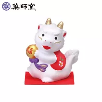 日本-藥師窯 招福干支系列錦彩招福龍(福寶珠)