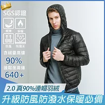 【KISSDIAMOND】極輕2.0真90%連帽羽絨外套(KDC-8703N/6007N) S 男/黑