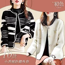 【初色】小香風寬鬆顯瘦圓領落肩針織開衫休閒外套-10款任選-64741(F可選) F A.白色