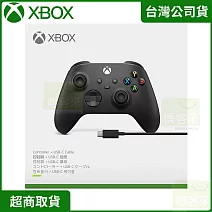 XBOX 原廠周邊 無線控制器 + USB-C 纜線 台灣公司貨