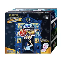 蘇菲超熟睡系列夢境百貨限定版 (細緻棉柔35cm8片x9包+草本抑菌35cm7片x3包)