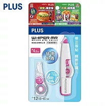 (2卡1包)PLUS限時限量必勝客肯德基美食券文具套組 MR修正帶 4.2mm 粉
