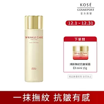 【KOSE 極上活妍】凍齡撫紋抗皺化粧水180ml