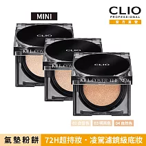 CLIO珂莉奧 Zoom In超持妝柔霧氣墊粉餅袖珍版 SPF 50+, PA+++ 04自然色