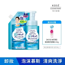 【KOSE SOFTYMO 絲芙蒂】泡沫瞬淨卸粧液(瓶裝200ml+補充包180ml)(卸妝水)