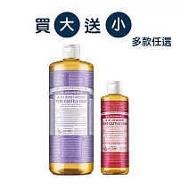 【任選買大送小】布朗博士 全效潔膚露 32oz/946ml 18 in 1 (贈 8oz/237ml)