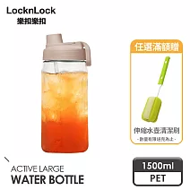 【樂扣樂扣】大容量豪飲冷水壺/附吸管/1500ML 淡莫粉 (透明/刻度/直飲/隨行/隱藏環)