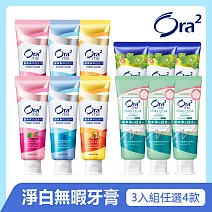 Ora2 me 淨白無瑕牙膏-12入組