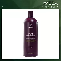 AVEDA 蘊活煥欣洗髮精1000ml