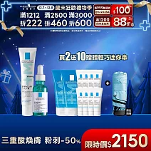 【理膚寶水】極效三重酸煥膚精華 30ml+淨痘無瑕極效精華 DUO+M 40ml 獨家特談組(痘痘粉刺/長效控油)_贈品最低效期2027/3/1