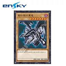 【日本正版授權】遊戲王 真紅眼黑龍 拼圖 1000片 日本製 益智玩具 遊戲王卡/怪獸之決鬥