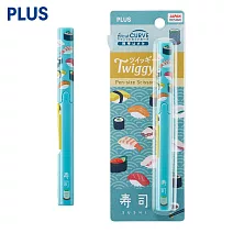 PLUS 土產筆型剪刀 壽司