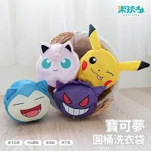 寶可夢圓筒洗衣袋<br>2件$300