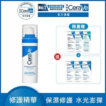 【CeraVe適樂膚】全效水光B5玻尿酸修護精華 30ml 超值限定組(保濕鎖水)