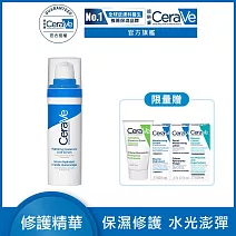 【CeraVe適樂膚】全效水光B5玻尿酸修護精華 30ml(保濕鎖水)