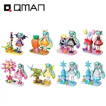 【正版授權】Qman 初音未來 場景積木 百變系列 積木公仔 益智玩具 MIKU/初音 啟蒙積木 款式隨機