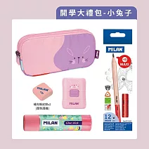MILAN文具大禮包_小動物系列_ 小兔子  小兔子