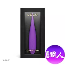 Lelo｜Dot Travel｜陰蒂點潮筆震動棒 紫