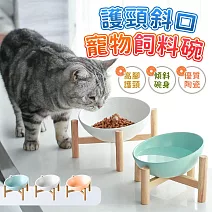 【EZlife】斜面寵物飼料碗木架組(陶瓷碗+架子) 白色