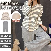 【EZlife】簡約日系薄款長袖居家套裝組 L 條紋灰