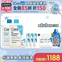 【CeraVe適樂膚】長效清爽保濕乳 473ml+水楊酸煥膚淨嫩潔膚露 473ml 獨家特談組(泡沫質地/清爽保濕)_贈品最低效期2026/11/01  清爽保濕乳+水楊酸潔膚露
