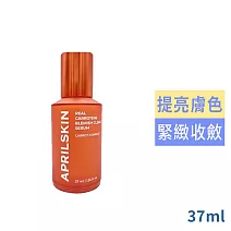 APRIL SKIN胡蘿蔔精華液37ml-效期2026/08/05