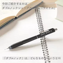 【SAKURA】Writoll 兩段式按壓自動鉛筆買一送一$135