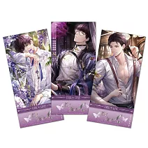 戀與製作人-角色3入海報組-許墨 許墨