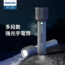 【Philips 飛利浦】400流明IP44 多段數強光手電筒 登山/露營/居家/地震/Type C充電(SFL1181) 黑灰