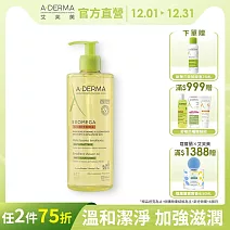 艾芙美新葉益護佳沐浴露500ml升級版(柔潤沐浴油)